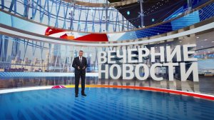 Выпуск новостей в 18:00 от 21.09.2025