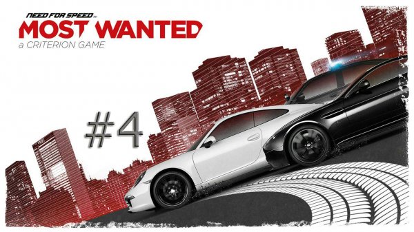 Need for Speed: Most Wanted (2012) #4