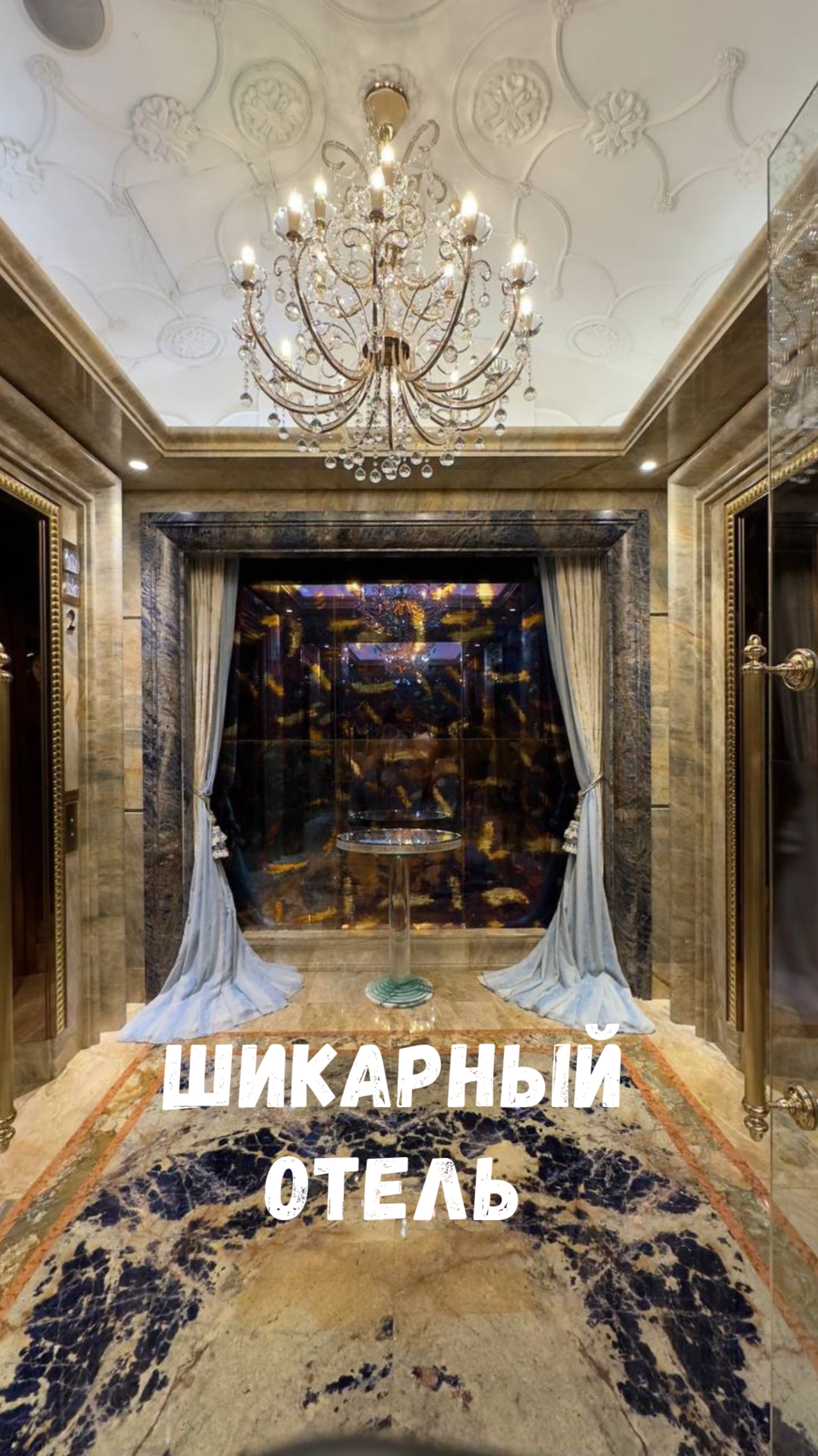 Кто до конца видео угадает, где он?