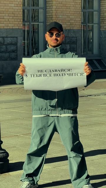 Саша Санта- Счастливыми смотреть онлайн