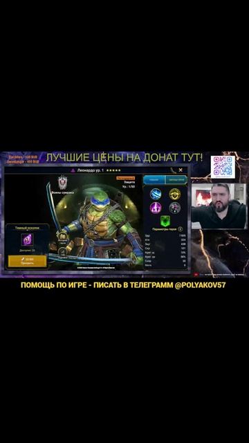 ДОСТАЛ 4 ТОП ВОЙД ЛЕГИ (ЛЕОНАРДО ДОСТАЛ?)! !#shorts #raidshadowlegends #polyakovlive #raid смотреть онлайн