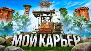 МОЙ КАРЬЕР против 20 КИТАЙЦЕВ! ДОБЫЛИ 10.000 МВК в РАСТ   RUST