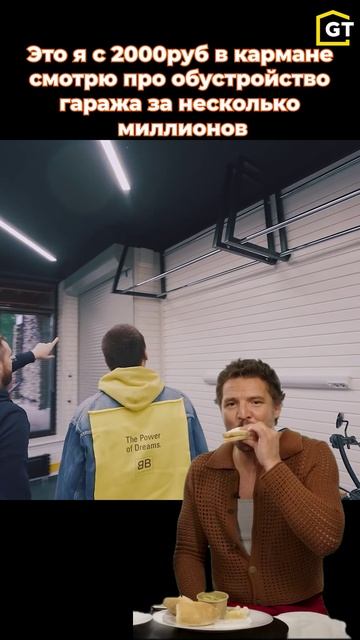 Время, чтобы мечты становились реальностью 😉 смотреть онлайн