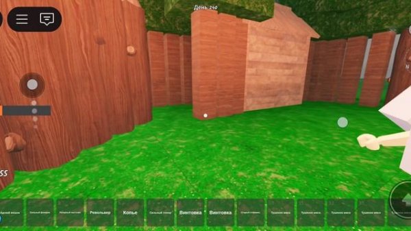 275 ночей 2 часть