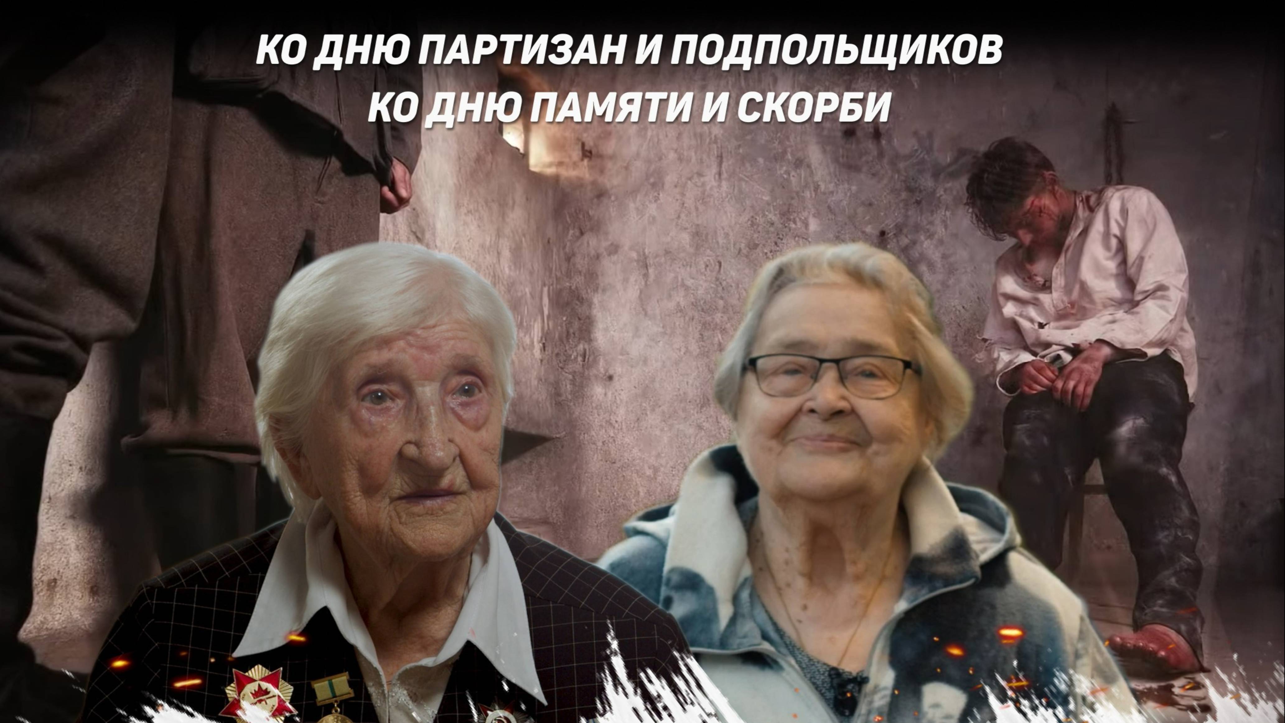 Всероссийский показ ко Дню памяти и скорби (22.06.2025)