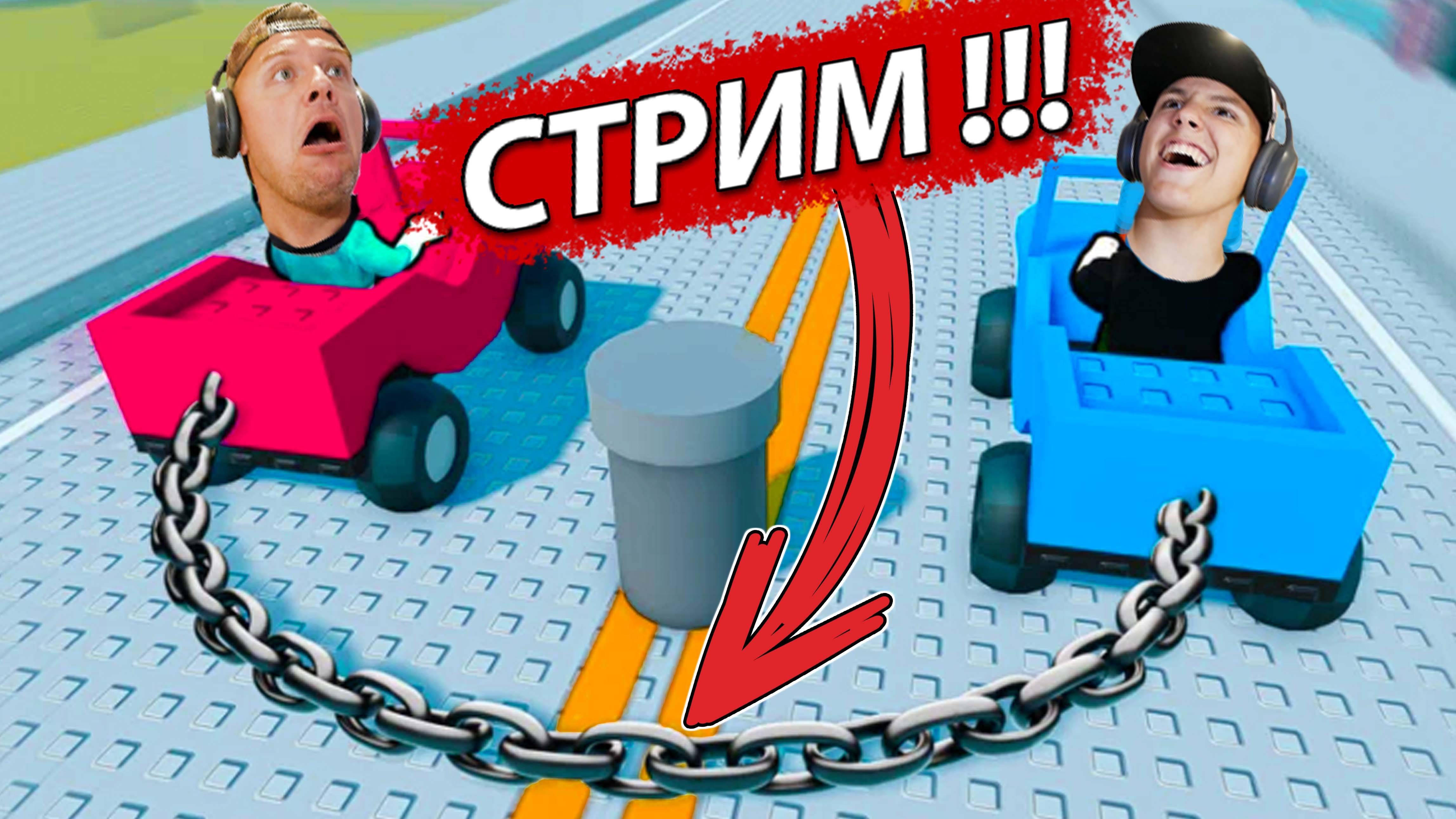 СТРИМ ! #Роблокс прохождение с подписчиками Игорюшины Игруши смотреть онлайн