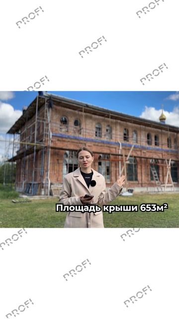 Крыши из ЛСТК — современное решение для любых зданий! смотреть онлайн