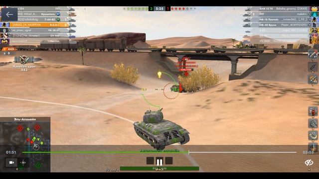 B.U.G.I., Эль-Аламейн, 04.09.2025 13-19, Гравитация, встречный