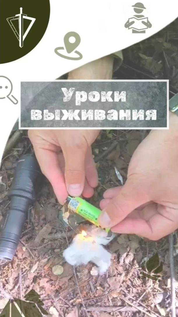 #УрокиВыживания | СОБР «Пламя» Управления Росгвардии по Ульяновской области смотреть онлайн