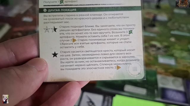 Зона. Тайны Чернобыля - 2.02. Живём в Зоне смотреть онлайн