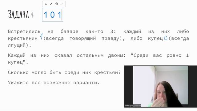Разбор задачи математической олимпиады "Осенний олимп"
