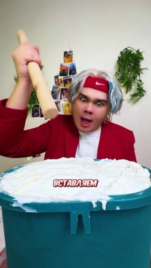 ОГРОМНОЕ МОРОЖЕННОЕ С ШАРИКАМИ