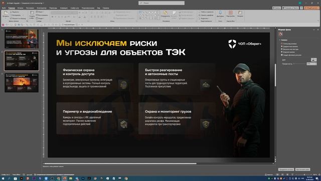 Дизайн-улики