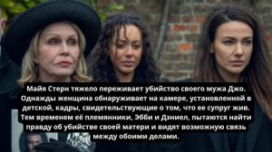 Детективные фильмы и сериалы, которые держат в напряжении