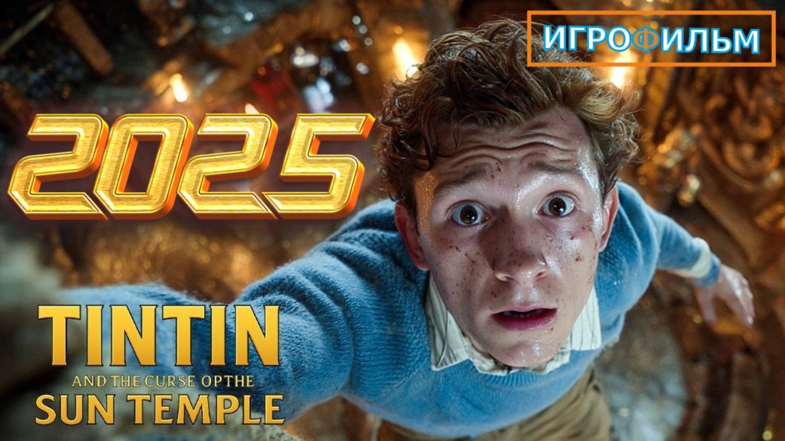 Тинтин Репортер Сигары Фараона на Русском Полностью Прохождение смотреть онлайн