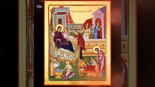 РОЖДЕСТВО ПРЕСВЯТОЙ ВЛАДЫЧИЦЫ НАШЕЙ БОГОРОДИЦЫ И ПРИСНОДЕВЫ МАРИИ смотреть онлайн