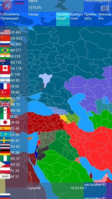 Возрождение СССР смотреть онлайн
