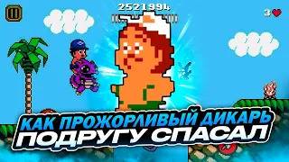 Adventure Island 1-3: классическая серия платформеров для любителей поострее смотреть онлайн