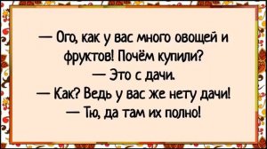 Как начальник секретаршу воспитывал! Сборник свежих анекдотов! Юмор