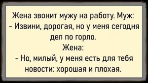 Как дикари пустили по кругу! Сборник свежих анекдотов! Юмор