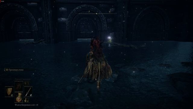 Elden ring | прохождение основной поток реки Ансель | Нокстелла Вечный город часть 2 |