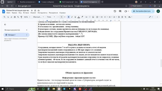 2025-09-15 18-52-45 смотреть онлайн