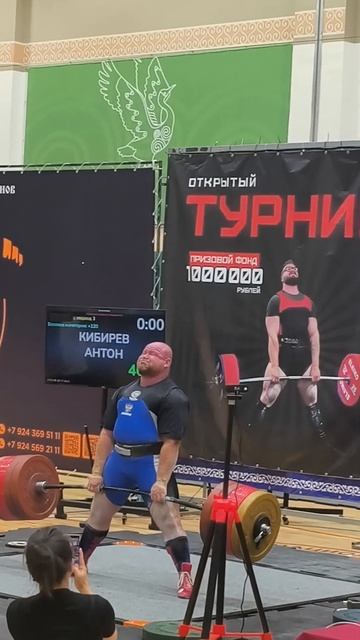 Становая тяга 402.5 кг #shorts #hunterbult #якутия #становаятяга смотреть онлайн