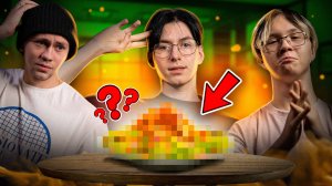 УДИВИ МЕНЯ И ТЫ ПОБЕДИШЬ!!!