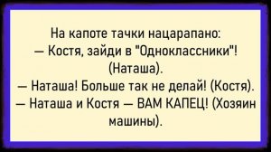 Как Вовочка вожатой 3асаgил! Сборник свежих анекдотов! Юмор