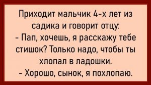 Как матросы женщину по кругу пустили! Сборник свежих анекдотов! Юмор