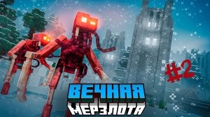 Я ПРОЖИЛ 200 ДНЕЙ в ВЕЧНОЙ ЗИМЕ в МАЙНКРАФТ