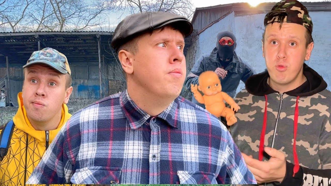 ЗАБРОШЕННАЯ ФЕРМА | Сериал БРАТИКИ - 153 Серия смотреть онлайн