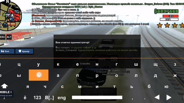 не читающие правил