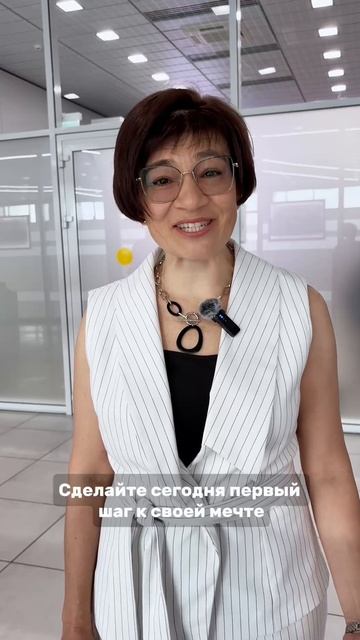 #СоветДня смотреть онлайн