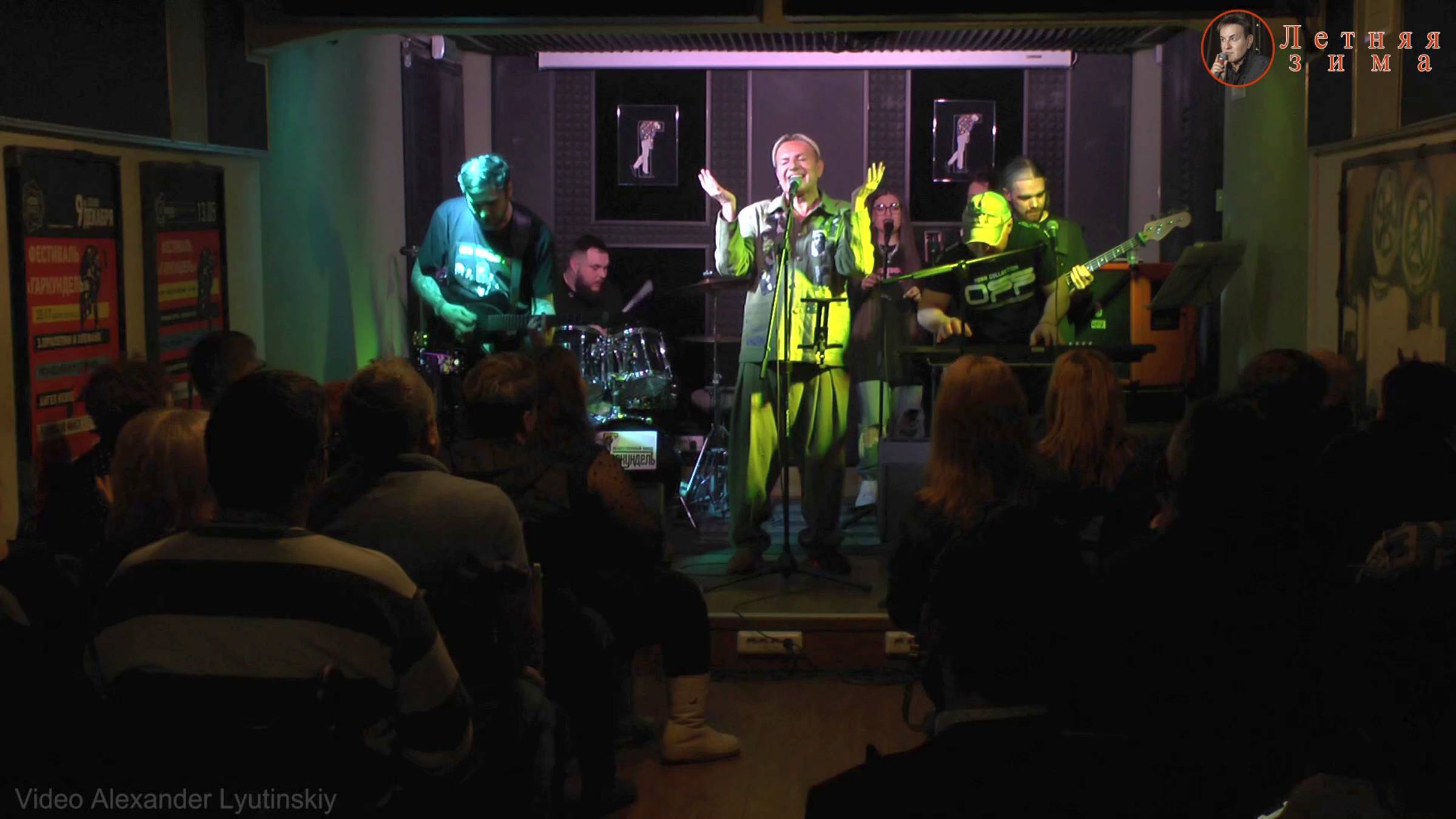 Сергей Рогожин - Полюбить и не страдать смотреть онлайн