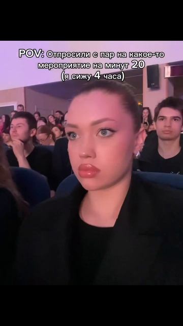 Когда мероприятие завораживает... смотреть онлайн