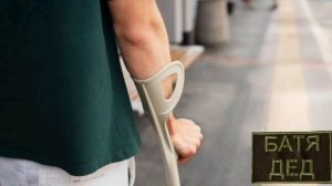 БАТЯДЕД - "ТРËХСОТЫЙ"