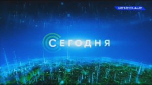 Последний Выпуск Сегодня с Томом и Беном от 21.09.25