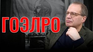 ❌ Почему царская Россия не смогла, а СССР смог | Владимир СОЛОВЕЙЧИК