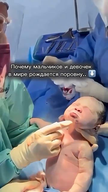 Почему дети рождаются германскаяноваямедицина гнм