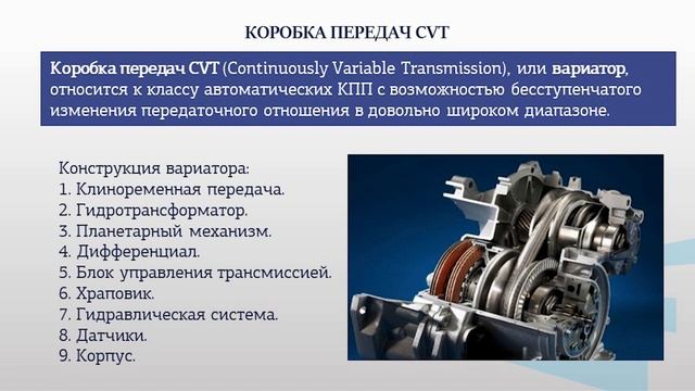 загородний 7