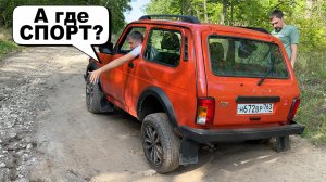 Соображаем на троих: НИВА СПОРТ! Для кого, для чего, и хотим ли мы её?