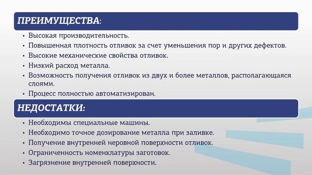Гапоненко 2 2