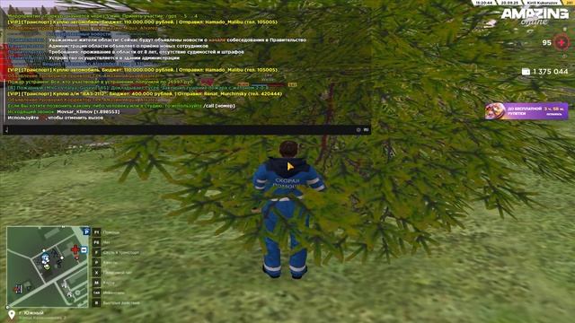 Видео-20-09-2025 181739 смотреть онлайн