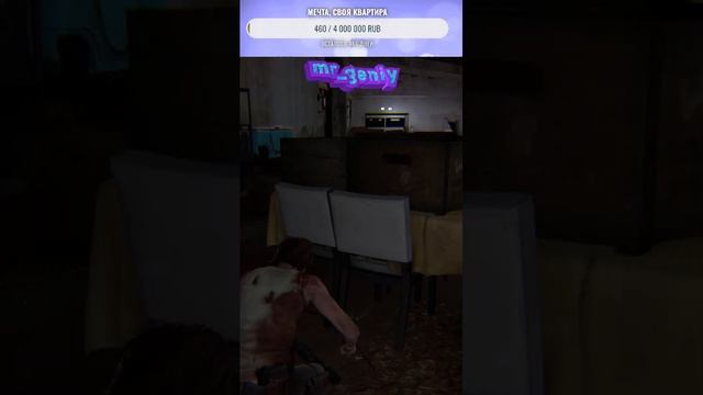 The Last of Us Part 2 Remastered смотреть онлайн