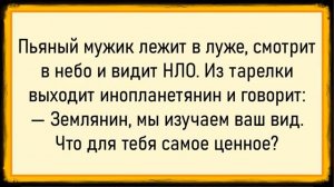 Как Василич за женой присматривал! Сборник свежих анекдотов! Юмор