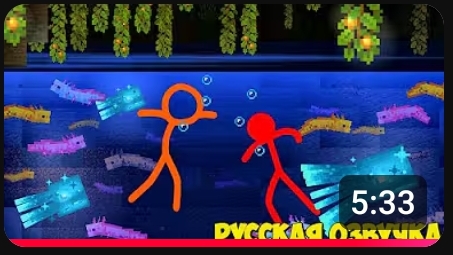 анимация против маинкрафта 3 сезон 24 серия