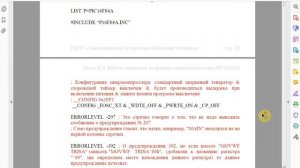 Включение светодиодов по номеру в двоичной системе на микроконтроллере PIC16F84A (ассемблер)