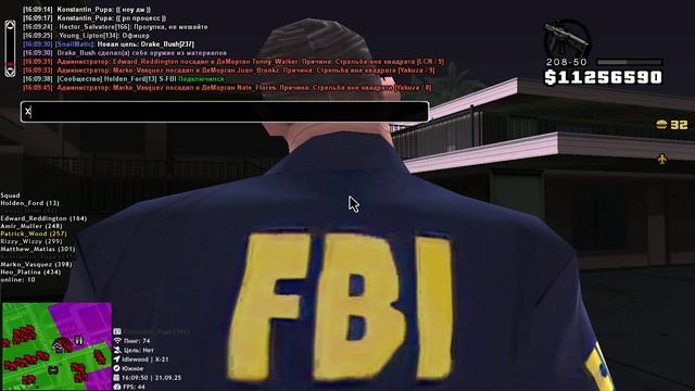 Координация №1 смотреть онлайн