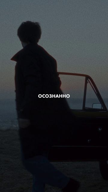 Как правильно встретить Осеннее равноденствие? #равноденствие #энергия